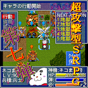 武侠中年ダイケンドー【神機SRPG第7弾】 скриншот 2