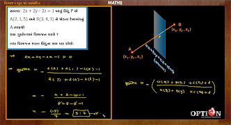 OPTION Learning App Std 11 Sci تصوير الشاشة 1