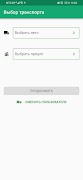 CRD Driver syot layar 5
