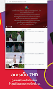 BUGABOO.TV Lite ภาพหน้าจอ 5