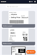 PriceLabel โปสเตอร์