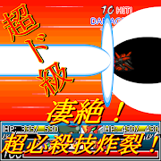 破壊神ガンナー真【神機SRPG第6弾】 screenshot 3