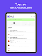 Field1.Pro syot layar 7