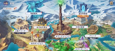 ドラゴンとガールズ交響曲 imagem de tela 6