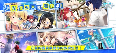 برنامه‌نما 洶湧海豚 新馬版 عکس از صفحه