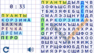 Поиск Слова ảnh chụp màn hình 1