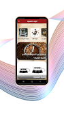 coffee tools screenshot 7