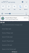 Simple Music Player screenshot 1