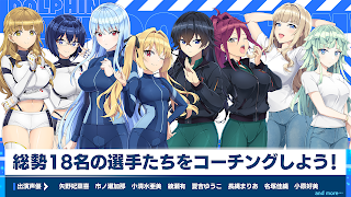 5 Schermata ドルフィンウェーブ（ドルウェブ）