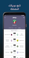 Barlamane Sport screenshot 3
