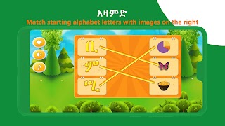 Askuala Educational Games スクリーンショット 6