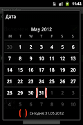 Hmarik Reminder screenshot 3