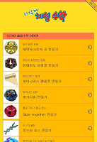 다함께 체험수학 bài đăng