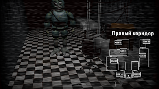 Madness Nights screenshot 3