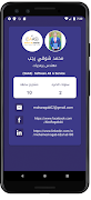E-Learning screenshot 7