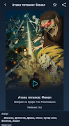Anime GO スクリーンショット 1