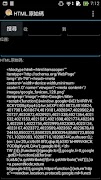 HTML Viewer captura de pantalla 1