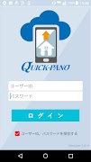 Quick-Pano screenshot 1
