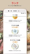 MODERN MEAL screenshot 2