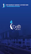 I Bath Studio Plakat