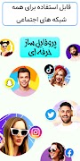 پروفایل ساز اینستاگرام  تلگرام 截图 2