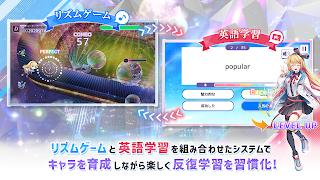 Risdom（リズダム） -英語攻略リズムゲーム- 截圖 1