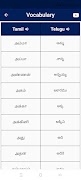 2 Schermata Learn Tamil Through Telugu