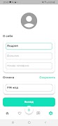 Delivery screenshot 4