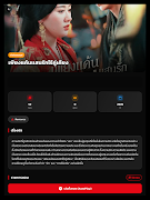 dooseries 스크린샷 5