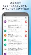 CLOUD messenger ảnh chụp màn hình 7