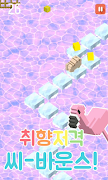 Sea Bounce screenshot 5
