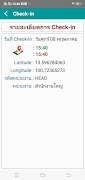 RTG Check IN スクリーンショット 5