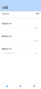 CHO Detector 스크린샷 4