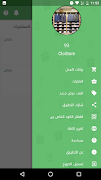 برنامه‌نما Khassmy عکس از صفحه