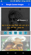 1 Schermata ছবি সহ বাংলা মহৎ লোকের বাণী | Bangla Quotes image