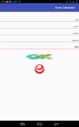 Score Calculator screenshot 2