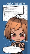 ARSA PREVIEW 포스터