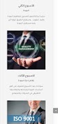 Actdemy screenshot 5