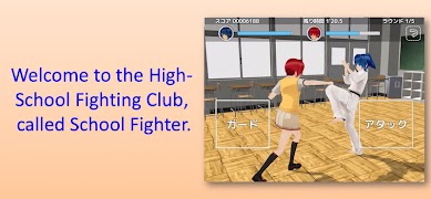 School Fighter 截圖 5