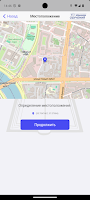 LiFT: Learn in Field Training screenshot 1