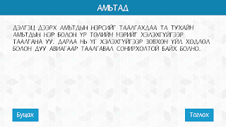 60 секунд screenshot 1