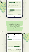 برنامه‌نما Diet Scheme عکس از صفحه