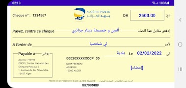 CCP Sahl 스크린샷 1