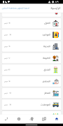 Poster تعلم الروسية بدون انترنت