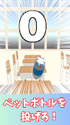 激ムズ！ペットボトルチャレンジ！シンプルで簡単なゲーム syot layar 5