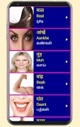 Learn Hindi from Tamil syot layar 2