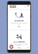 Optic Coaching syot layar 1