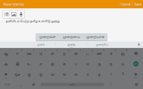 Sellinam screenshot 5