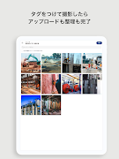 OPTiM Taglet Screenshot 5