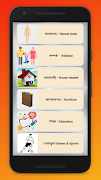 ইংরেজি শব্দ বাংলা অর্থ উচ্চারণ Screenshot 1